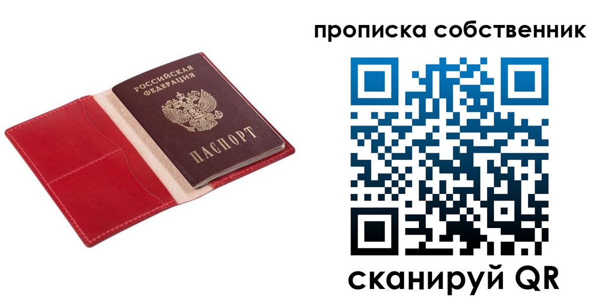 регистрация для дет. сада в Отрадном