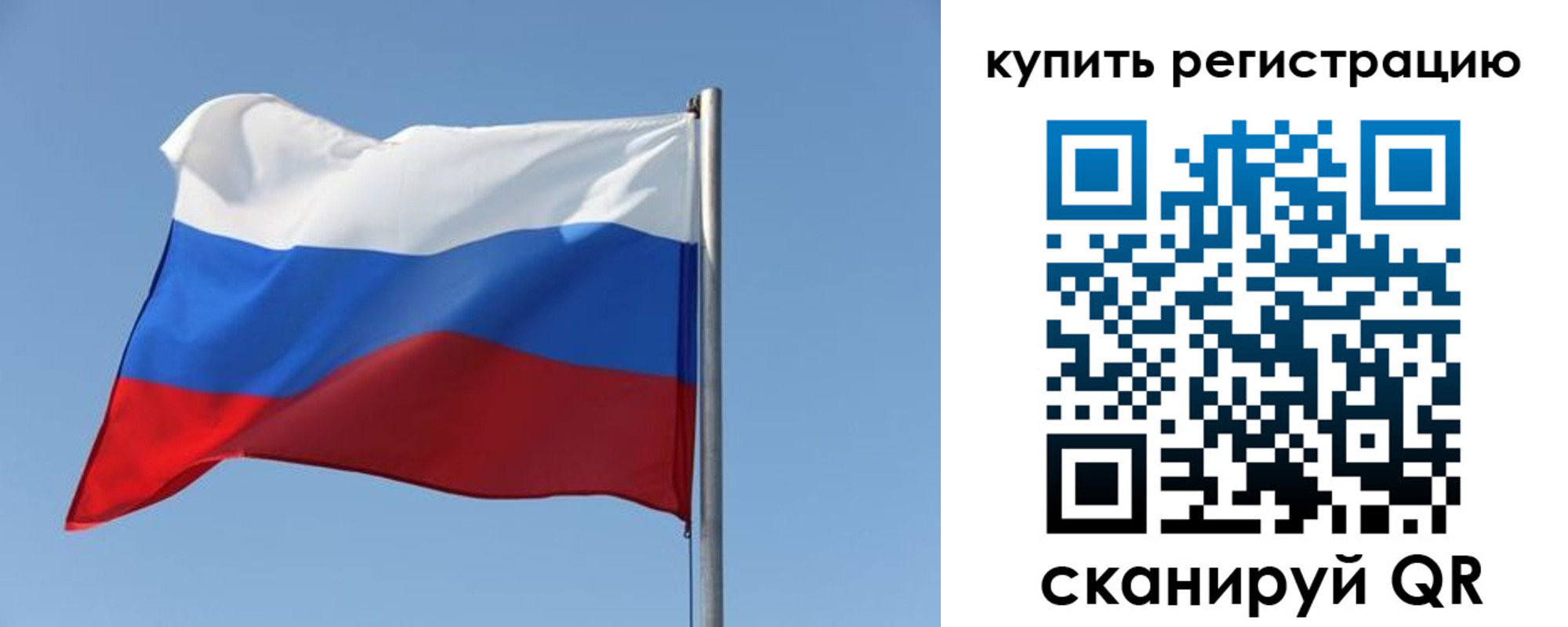 прописка законно в Отрадном